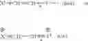Fig. 05 - Optical data store comprising a cobalt phthalocyanine with an axial substituent and axial ligand in an information photoinscribtible layer