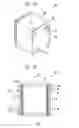 Fig. 04 - Fuel cell system with sealed fuel cell stack and method of making the same