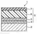 Fig. 01 - Curable resin composition, electrophotographic photoreceptor, process cartridge and image forming apparatus
