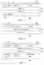 Fig. 08 - Method and apparatus for mixed mode multimedia conferencing
