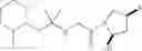 Fig. 62 - Cyanofluoropyrrolidine derviative