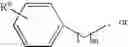 Fig. 23 - Intermediates of novel heterocyclic compounds having antibacterial activity and process for their preparation