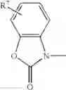 Fig. 37 - Intermediates of novel heterocyclic compounds having antibacterial activity and process for their preparation