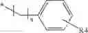 Fig. 170 - Chemical compounds