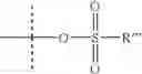 Fig. 16 - Vitamin D receptor modulators