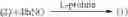 Fig. 40 - Optically active α-aminooxyketone derivatives and process for production thereof