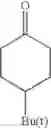 Fig. 43 - Optically active α-aminooxyketone derivatives and process for production thereof