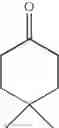 Fig. 50 - Optically active α-aminooxyketone derivatives and process for production thereof