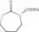 Fig. 55 - Optically active α-aminooxyketone derivatives and process for production thereof