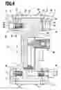 Fig. 05 - Vertebral body replacement implant