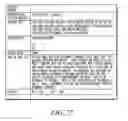 Fig. 28 - Method and system to recommend insurance plans