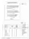 Fig. 05 - System and Method Permitting Customers to Order Selected Products from a Vast Array of Products Offered By Multiple Participating Merchants and Related Security Publications