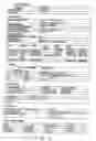 Fig. 09 - Methods and systems for originating and scoring a financial instrument