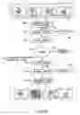 Fig. 20 - Image commercial transactions system and method, image transfer system and method, image distribution system and method, display device and method