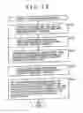 Fig. 20 - Information processing apparatus and information processing method, recording medium, and program
