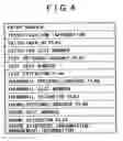 Fig. 05 - Recording apparatus, file management method, program for file management method, and recording medium having program for file management method recorded thereon