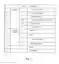 Fig. 09 - Patent document content construction method