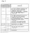 Fig. 05 - Image forming apparatus