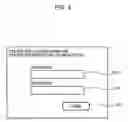 Fig. 04 - Application management system, application management method, program, and storage medium