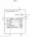 Fig. 08 - Application management system, application management method, program, and storage medium