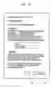 Fig. 11 - Application management system, application management method, program, and storage medium