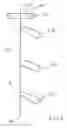 Fig. 09 - Roman a blind assembly