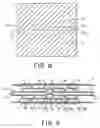 Fig. 09 - Cooling device for heat-generating elements