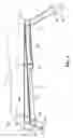 Fig. 07 - Carrier for vehicle