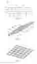 Fig. 03 - Box divider unit and method for its manufacture
