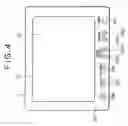 Fig. 05 - Television reception system, channel selection apparatus and display apparatus
