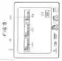 Fig. 06 - Television reception system, channel selection apparatus and display apparatus