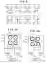 Fig. 06 - Magneto-optical device