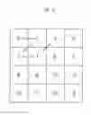 Fig. 10 - INTRA-CODING APPARATUS AND METHOD