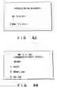 Fig. 48 - Recording medium capable of interactive reproducing and reproduction system for the same