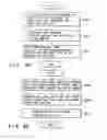 Fig. 54 - Recording medium capable of interactive reproducing and reproduction system for the same