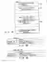 Fig. 30 - Recording medium capable of interactive reproducing and reproduction system for the same