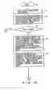 Fig. 09 - Recording medium capable of interactive reproducing and reproduction system for the same