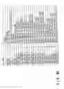 Fig. 33 - Recording medium capable of interactive reproducing and reproduction system for the same