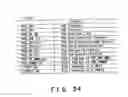 Fig. 37 - Recording medium capable of interactive reproducing and reproduction system for the same