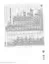 Fig. 33 - Recording medium capable of interactive reproducing and reproduction system for the same