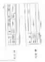 Fig. 44 - Recording medium capable of interactive reproducing and reproduction system for the same