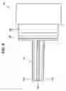 Fig. 06 - Extruding container of applying filler