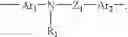Fig. 41 - Organic light-emitting device and method of manufacturing the same