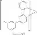 Fig. 112 - Stable and efficient electroluminescent materials