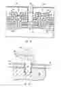 Fig. 07 - Method of fabricating a sleeve insulator for a contact structure