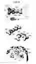 Fig. 14 - Articulated structure and modules thereof