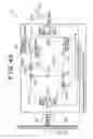 Fig. 47 - Radio lan antenna