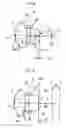 Fig. 22 - Constant velocity universal joint