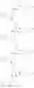 Fig. 580 - Method of treating interferon non-responders using HCV protease inhibitor