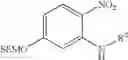 Fig. 06 - Therapeutic benimidazole compounds
